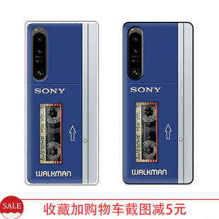 10V 5IV 适用于索尼 Premium个性 Pro 硅胶软壳保护套 Xperia1VI手机壳复古Walkman随身听索尼大法Xperia