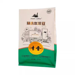 危地马拉绝色庄园帕卡马拉