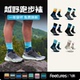 Feetures飞鹊跑步袜专业马拉松运动袜户外徒步篮球袜男女款 越野袜