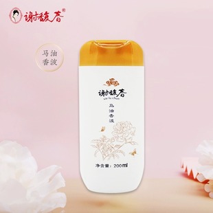 洗发露200ml 新国货清洁 谢馥春热销 马油香波洗发水