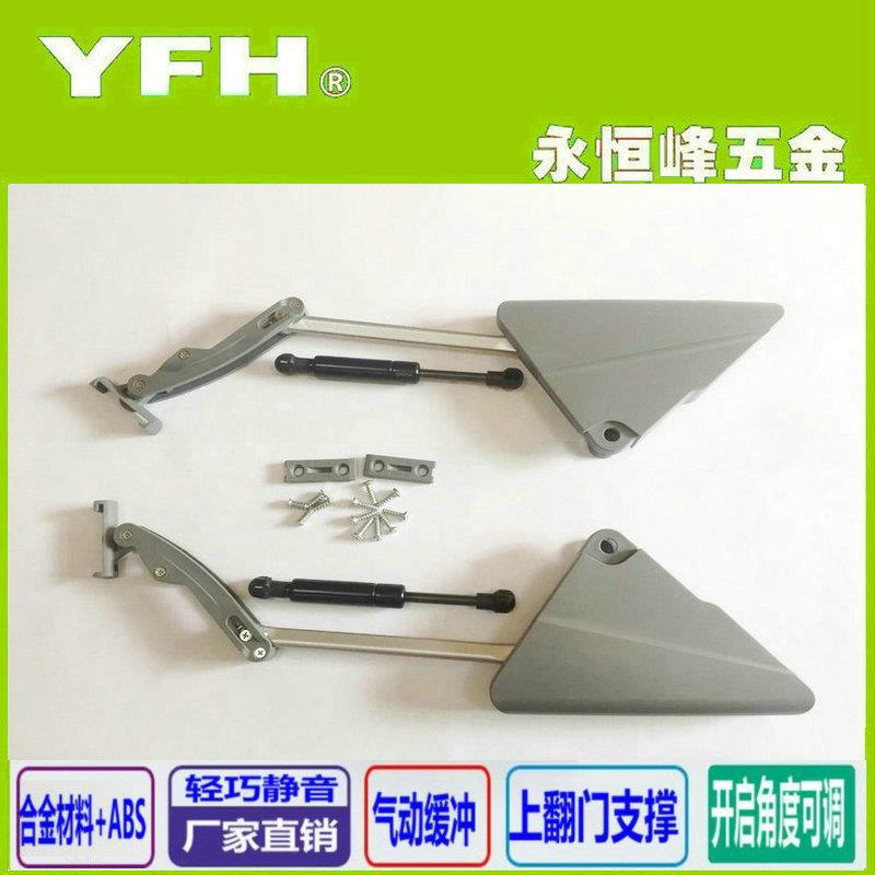 厂家直销橱柜家具五金配件上翻门液压缓冲支撑气动上掀吊柜门铰链