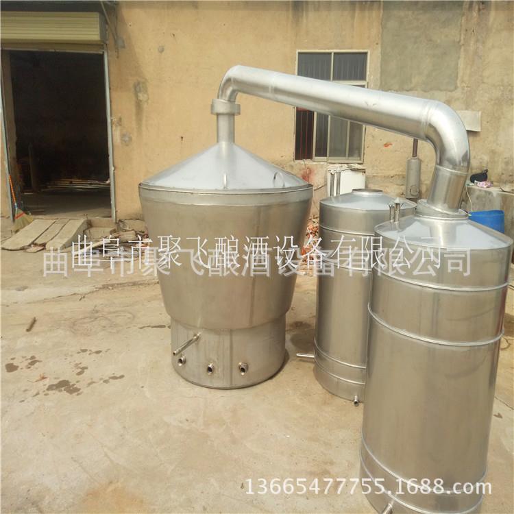 不锈钢酿酒设备报价 不锈钢储酒酿酒蒸锅 成套冷却器酿酒设备