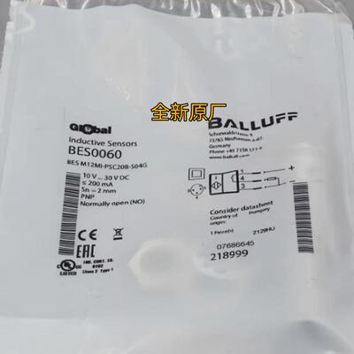 全新原厂 巴鲁夫BES0086 接近开关 BES M18MI-PSC50B-S04G 传感器