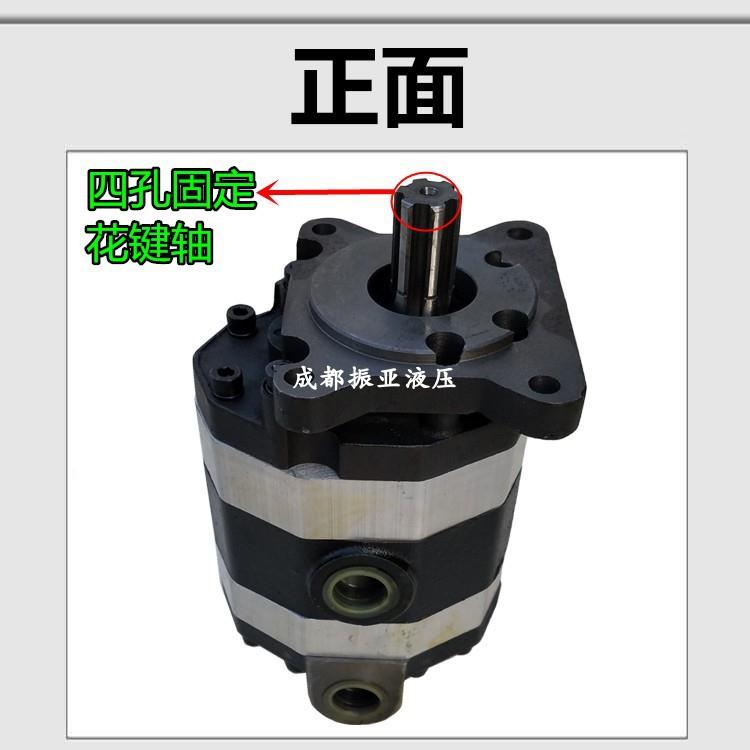 吊车三联齿轮泵2CB-FC16/25/32/FC40/50/32双联泵液压油泵装载机