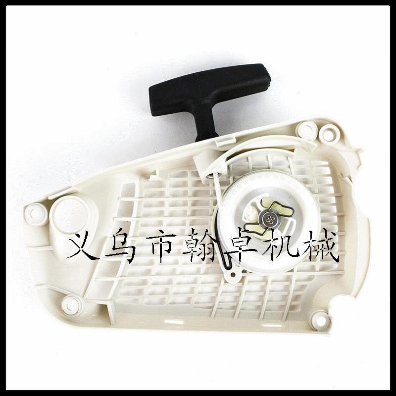 MS192 192T 193 193T启动总成 拉盘 启动器 手拉器 起动盘