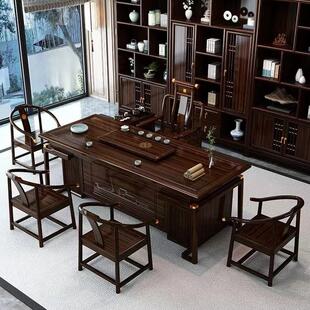 新中式乌金木全实木茶桌椅组合客厅家用茶室办公室茶几功夫泡茶台