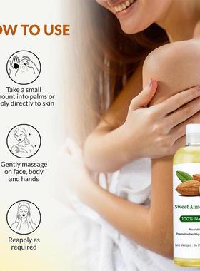 Organic USDA NOP甜杏仁油 Sweet Almond Oil 手工皂护肤SPA原料