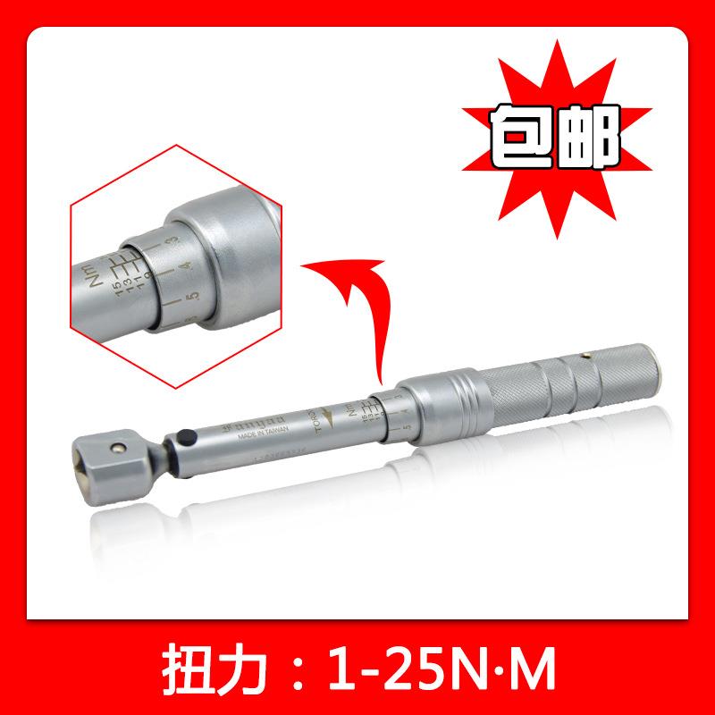 迷你5-25Nm可换头扭距扳手 台湾泛亚TW-716系列可换头 扭力扳手