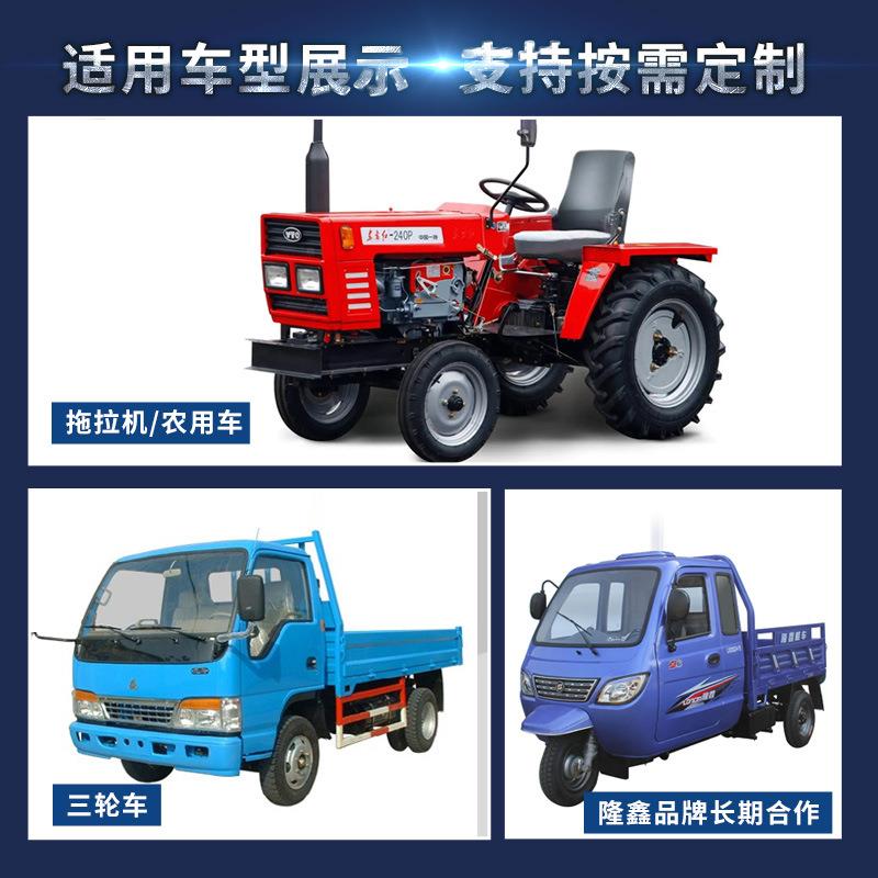 农用车座椅三轮车座椅隆鑫一排半封闭车座椅 HX018