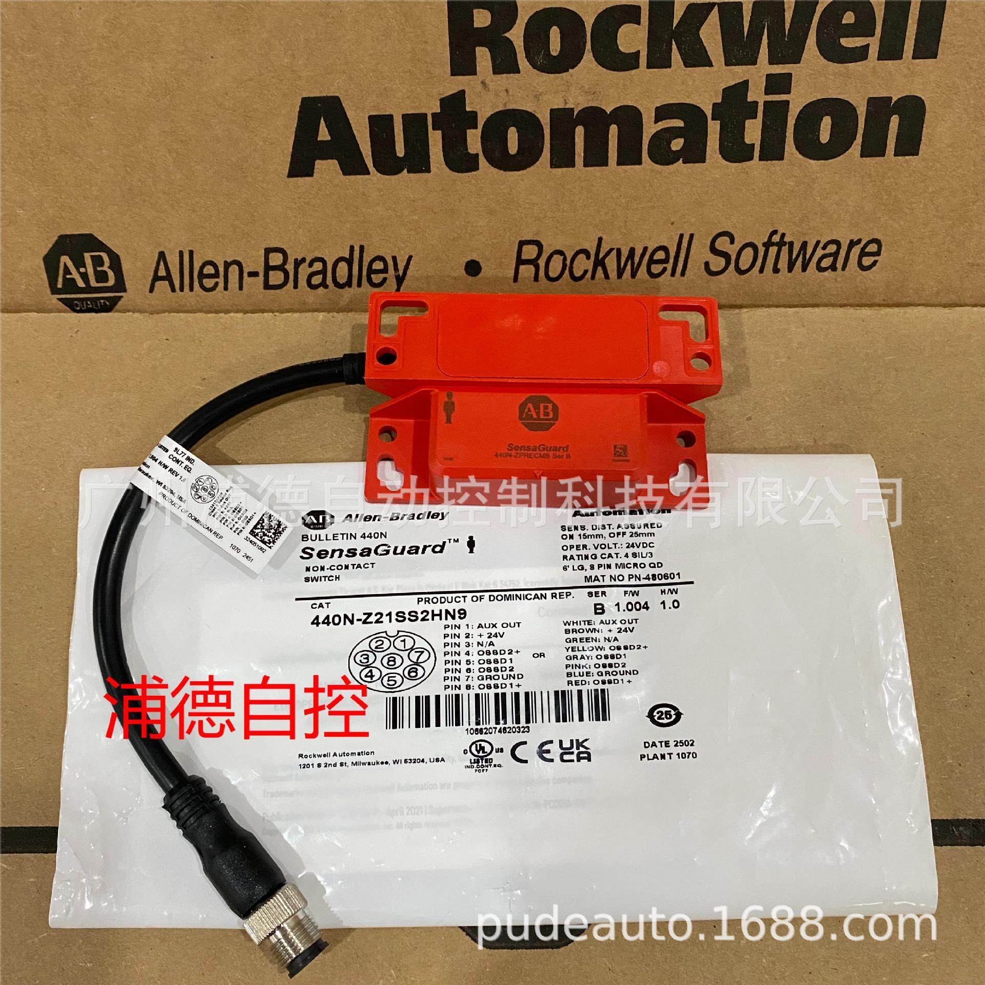 A-B非接触式开关440N-Z21SS2HN9全新原装进口Sensaguard