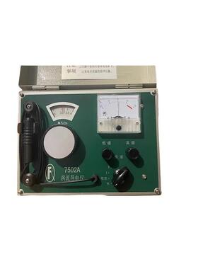 FQR-7501A涡流导电仪/涡流导电率仪 厦门星鲨涡流导电 电阻测试仪