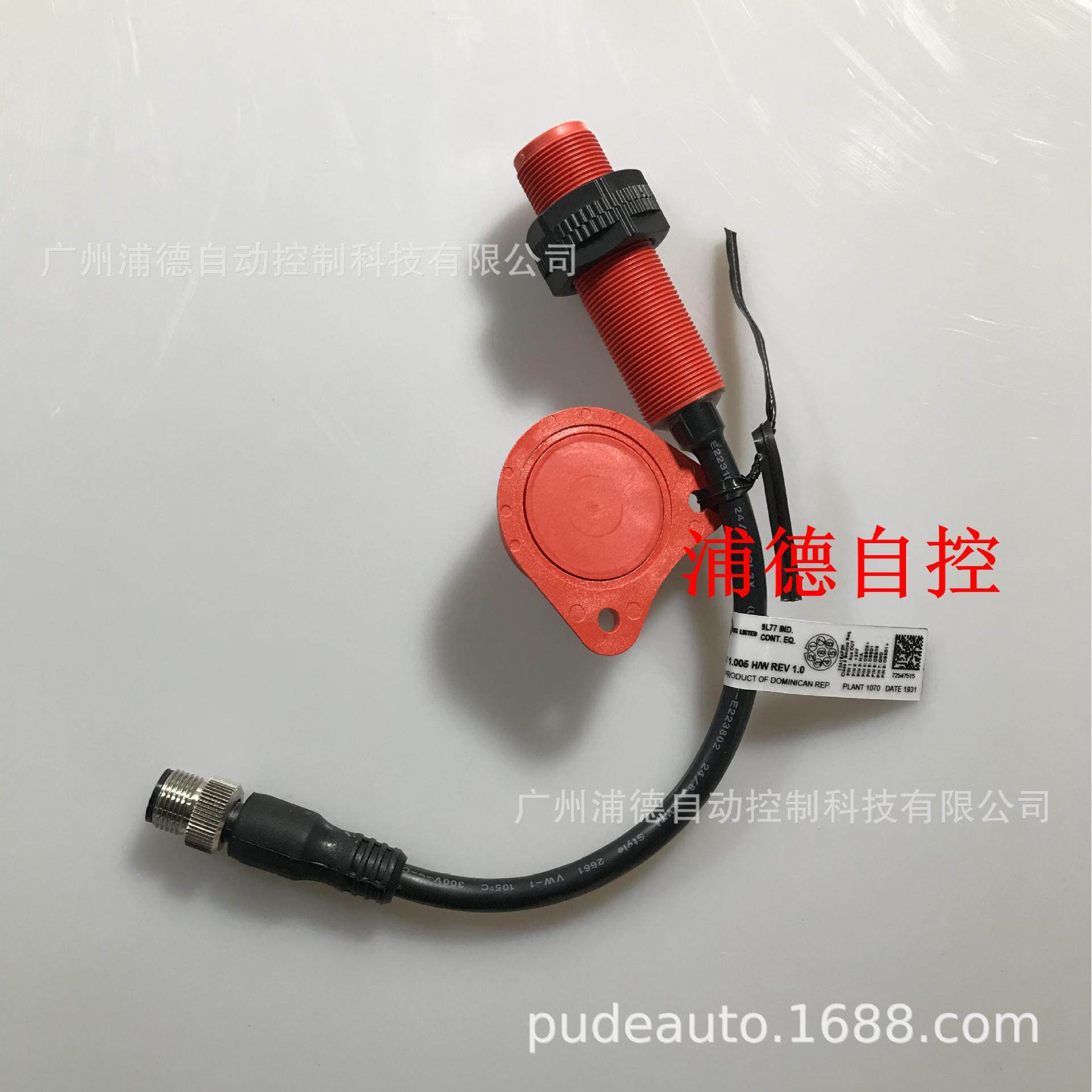 Sensaguard非接触式开关440N-Z21S26H原装进口AB销售