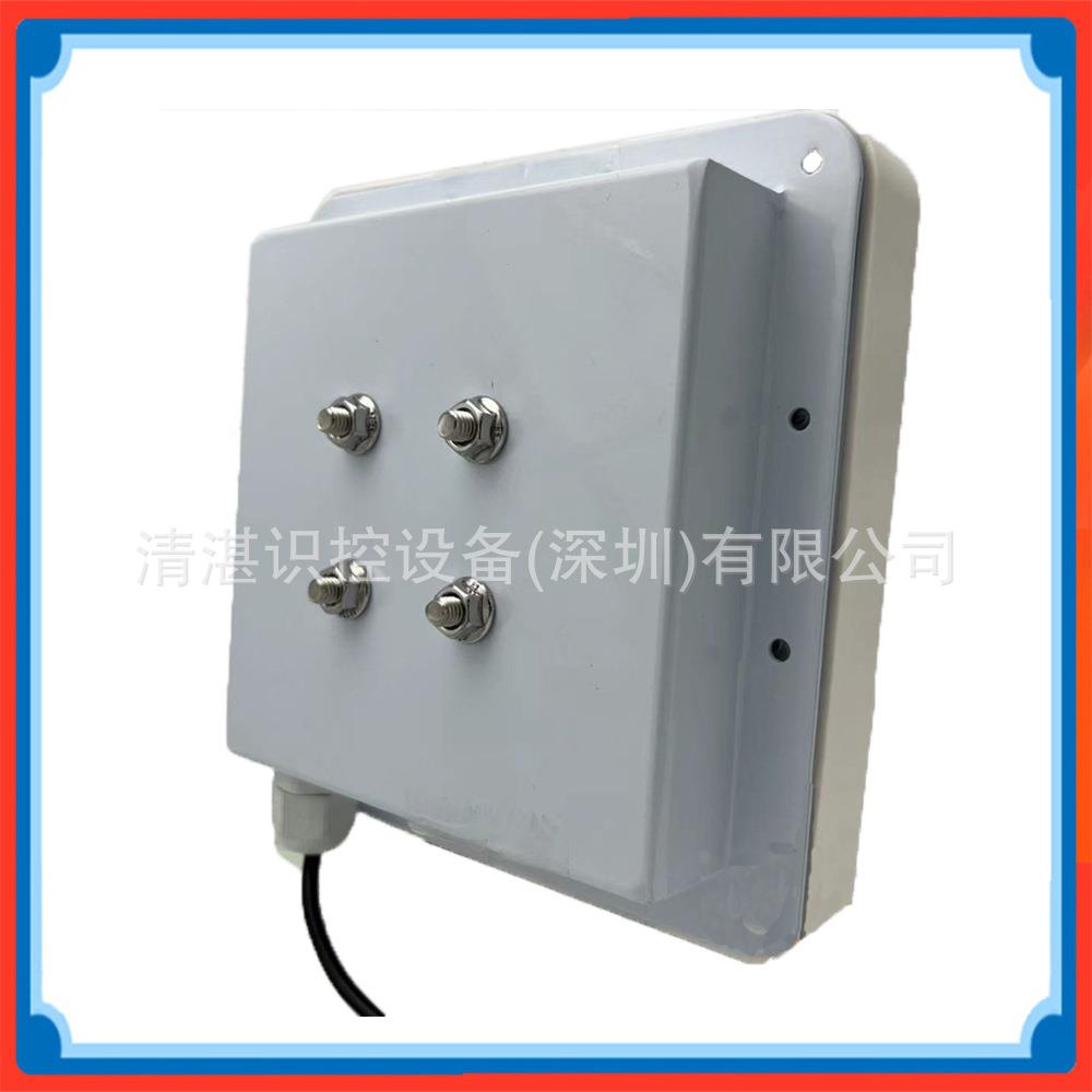 900M近距离 一体化读写器车辆管理 近距离一体化读写器rfid读卡器