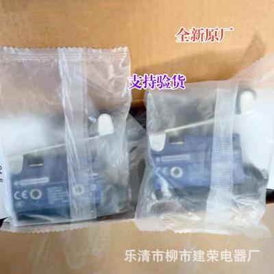 全新原厂特勒美科 XCJ102C 103C 110C 126C 127C 128C 限位开关