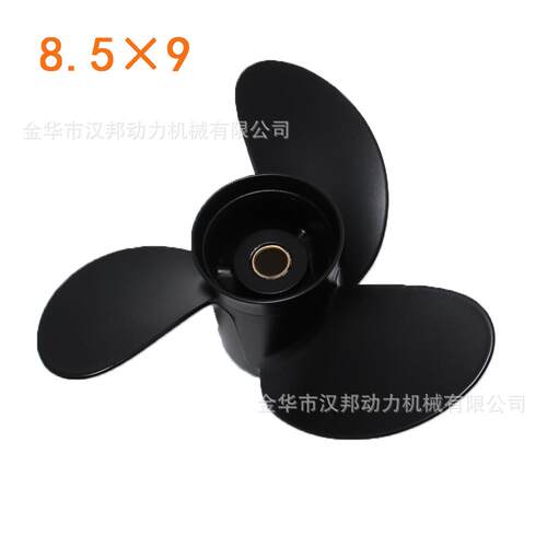 汉邦东发2冲5/6匹船外机用螺旋桨7.8*9