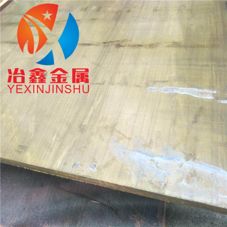 现货供应 QMn2锰青铜高耐磨QMn2锰青铜板锰青铜棒铜管