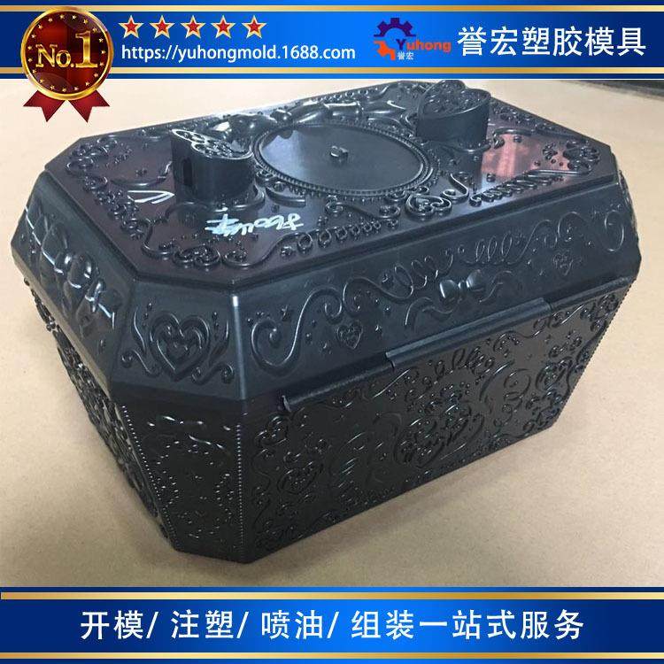 塑胶模具注塑加工 空气净化器外壳配件模具制造 abs塑料制品注塑,橡塑材料及制品,泡沫塑料模型/模具,淘宝优惠券,粉丝福利购,淘宝优惠卷