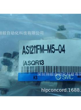 供应全新原装 AS1211FM-M5-04