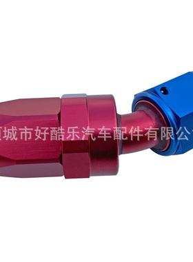 30度AN4AN6AN8AN10AN12AN16AN20铝合金机汽油管气管水管接头管路