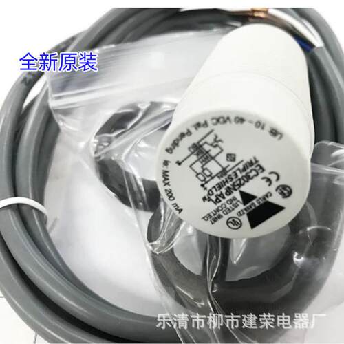 全新原厂 EC3025PPAPL EC3025NPAPL 电容式接近开关 传感器