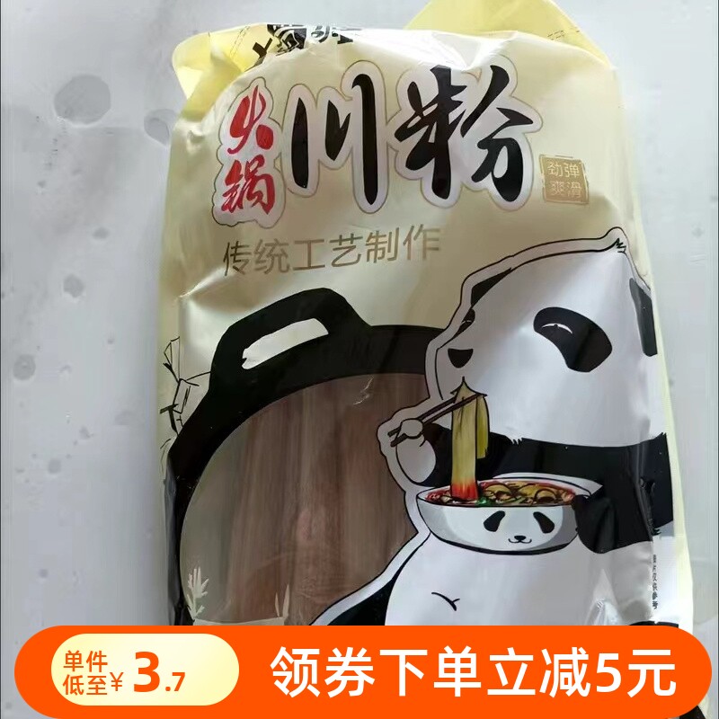 吉蜀源火锅川粉248g 烫火锅食材宽粉条苕粉红薯宽粉皮粗粉免泡