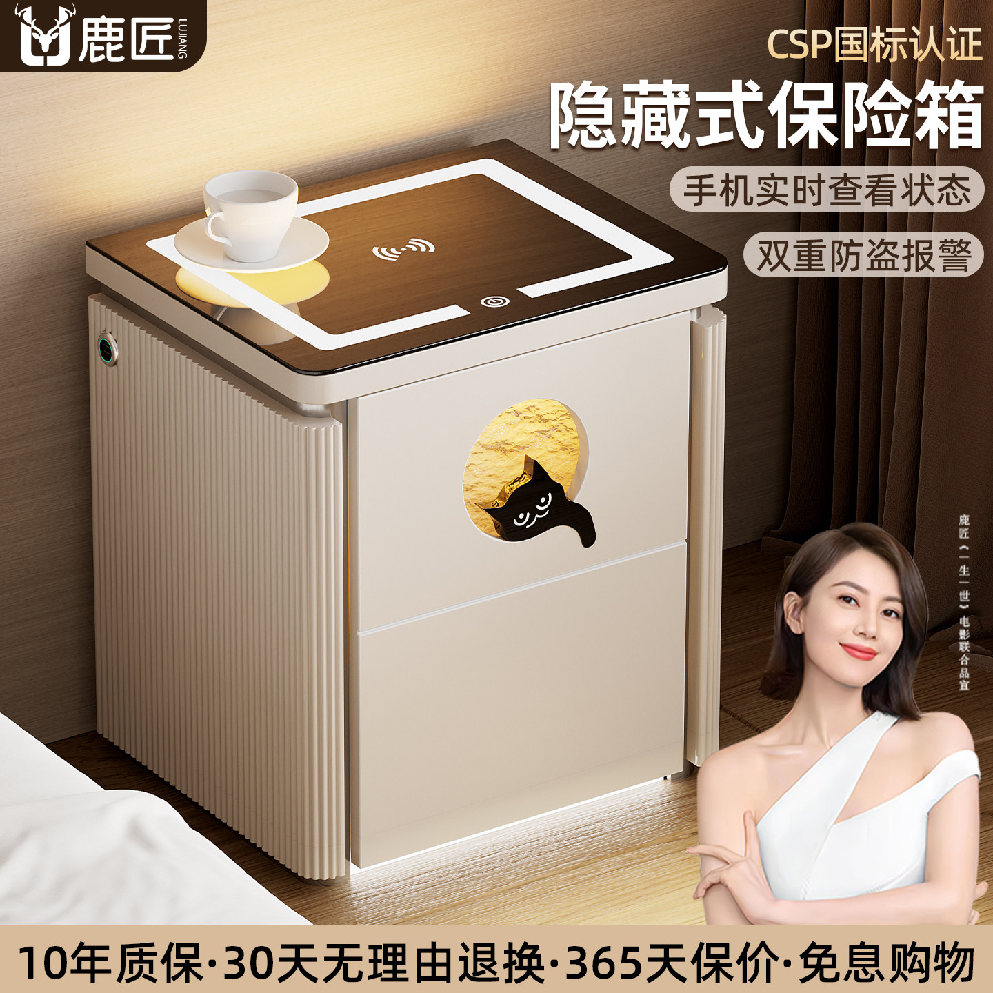 鹿匠搬不走的保险箱CSP国标认证家用小型2026新款智能人脸识别指纹密码锁看不出来50cm宽隐藏式床