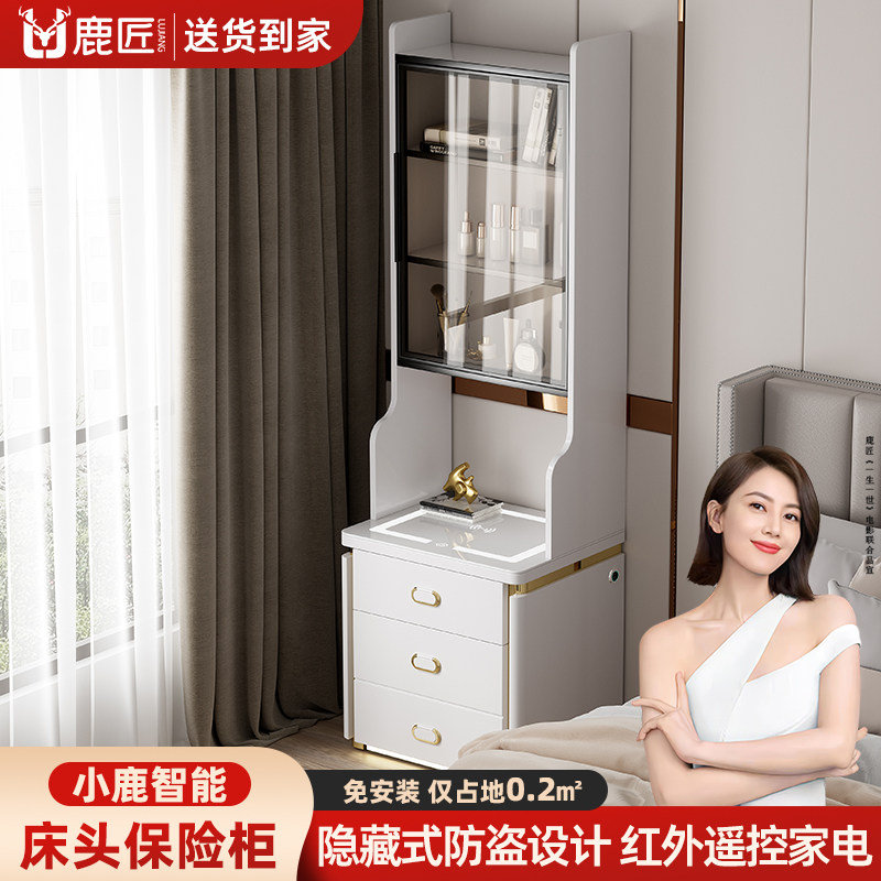 【小鹿智能】鹿匠隐藏式存钱保险箱床头柜一体无线充电办公室家用嵌入式小型保险柜2025新款,办公设备/耗材/相关服务,保险箱,淘宝优惠券,粉丝福利购,淘宝优惠卷