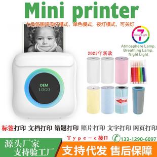 迷你热敏打印机无墨口袋学生迷你错题打印机标签机 工厂直销便携式