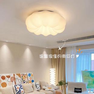 云朵吸顶灯卧室灯主客厅餐吊灯南瓜奶油风儿童房中山灯具现代简约