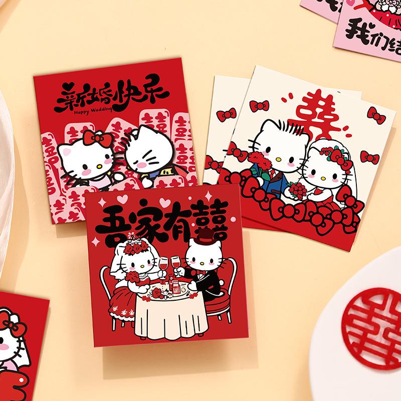结婚红包接亲堵门抛洒专用新款卡通塞门可爱红包小号利是封红包袋