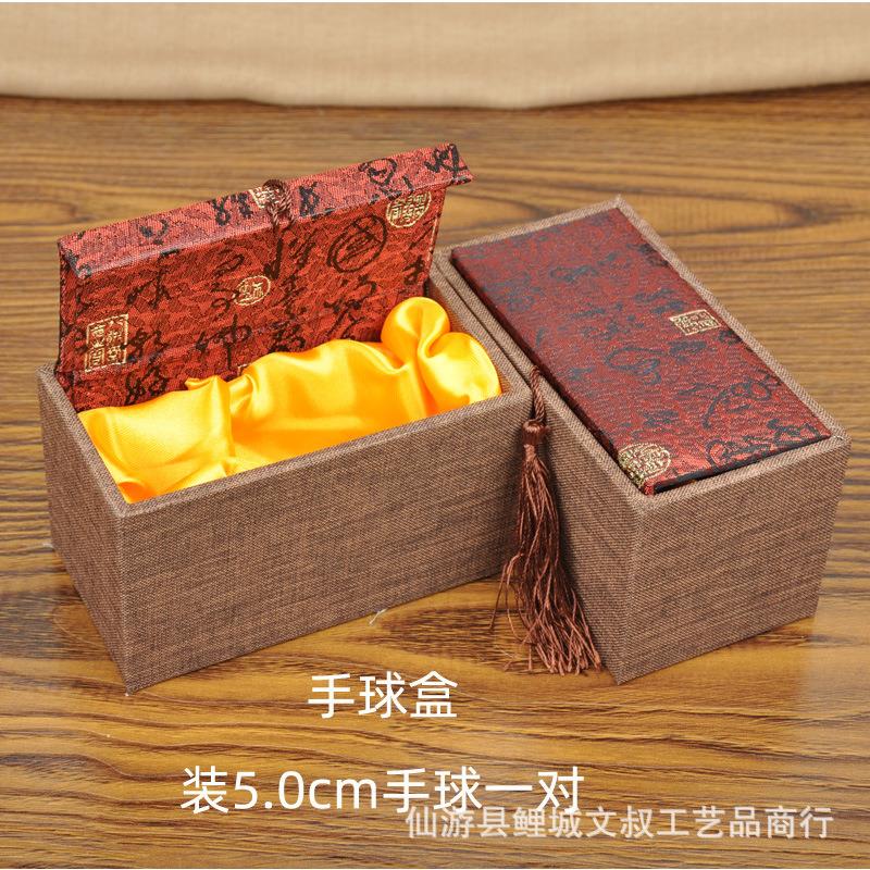 阿文 古玩核桃手把件小摆件健身球 5.0cm手球礼品包装盒流苏盒