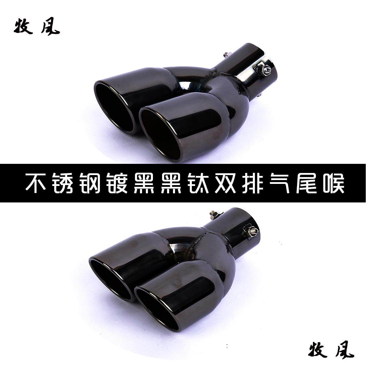 跨境76斜口双排弯双出63直镀尾喉加厚不锈钢消音器汽车排气尾管