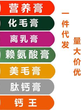 红色狗狗营养膏猫咪化毛膏肽钙膏美毛膏钙王离乳膏赖氨酸膏