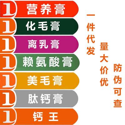 红色狗狗营养膏猫咪化毛膏肽钙膏美毛膏钙王离乳膏赖氨酸膏