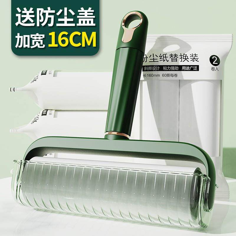家用滚筒粘毛器可撕式卷纸沾黏粘毛刷床单去除头发猫毛长柄除毛器