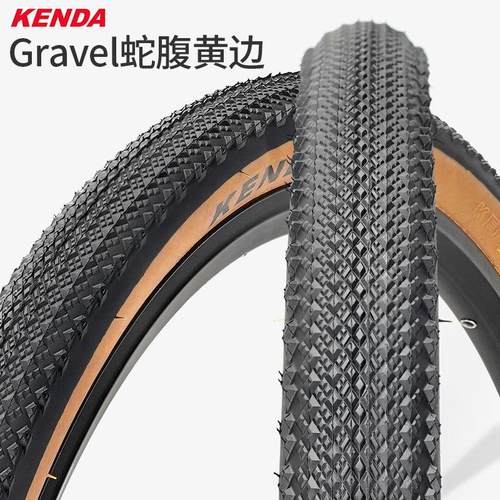 建大gravel外胎700x40c瓜车越野砾石公路自行车超轻防刺黄边轮胎