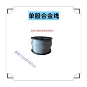 电子围栏 围墙 畜牧业 2.0多股铝镁合金线 养殖高压脉冲电网 通
