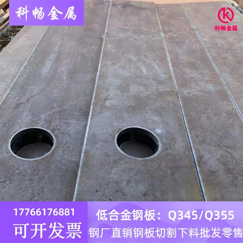 Q345B普板Q345En数控下料Q345C合金钢板法兰零割Q345D异形Q355切