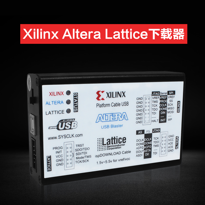 xilinx下载器altera下载线 lxattice usb三合一 fpga cpld开发板