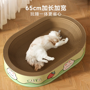 通用猫咪玩具 猫抓板超大猫窝一体不掉屑耐磨耐抓特大号猫抓盆四季