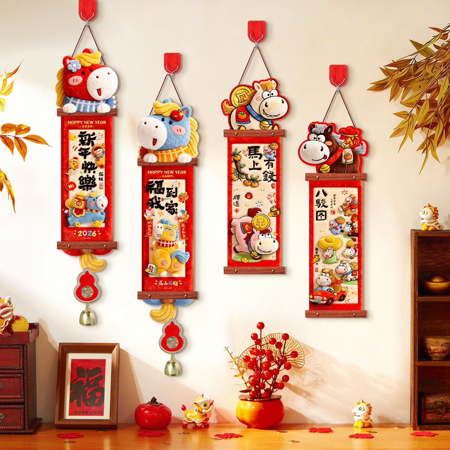 新年装饰挂件马年春节福字挂饰2026新款门挂过年喜庆氛围布置用品,节庆用品/礼品,福字/窗花/窗贴,淘宝优惠券,粉丝福利购,淘宝优惠卷