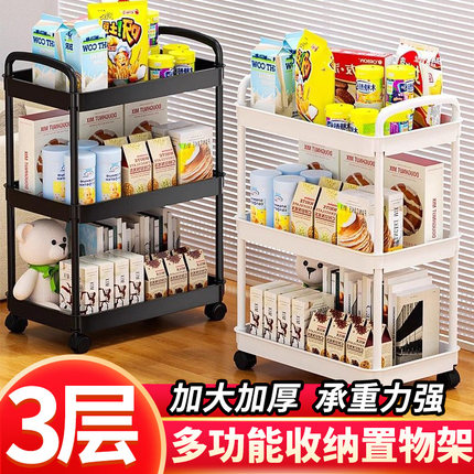 3层厨房置物架客厅推车落地多层收纳架卧室可移动婴儿零食储物架