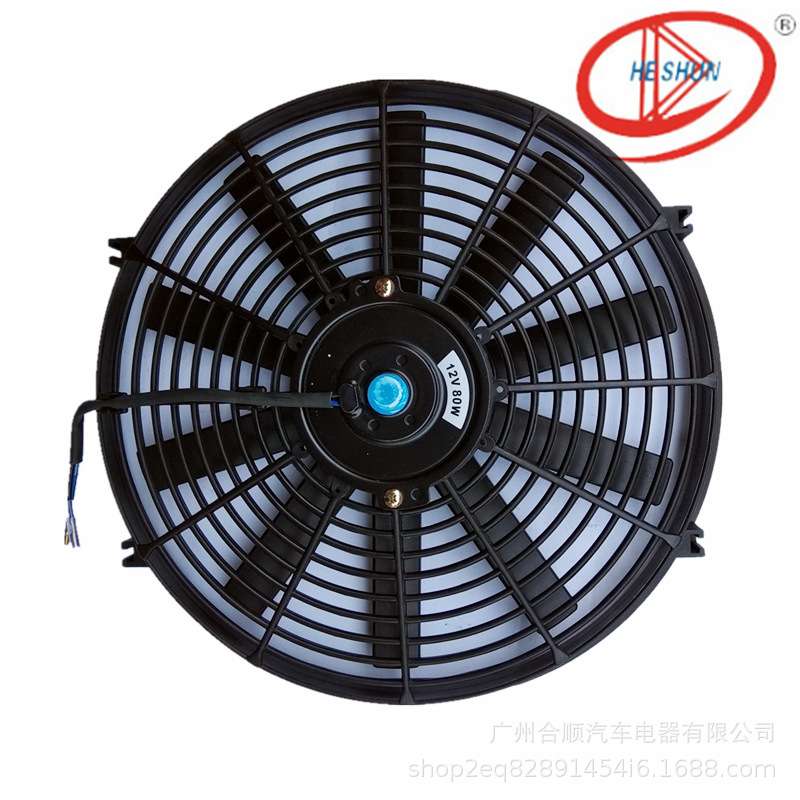 直销14寸80W直叶12V/24V通用加装电子扇汽车散热风扇总成