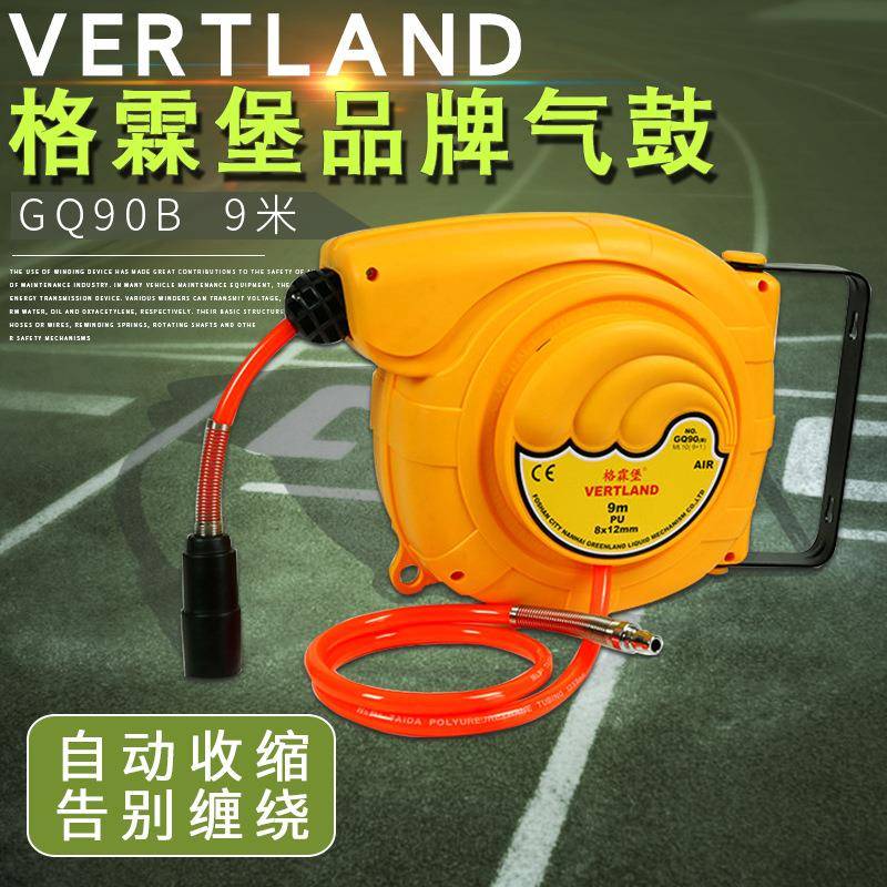 格霖堡GQ120B90B气鼓自动卷管器汽修自动伸缩悬挂式气管收管器