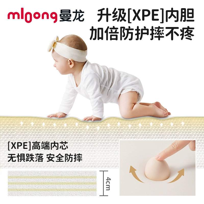 曼龙床边防摔地垫加厚折叠PU爬爬垫婴儿家用XPE爬行垫小守卫防摔