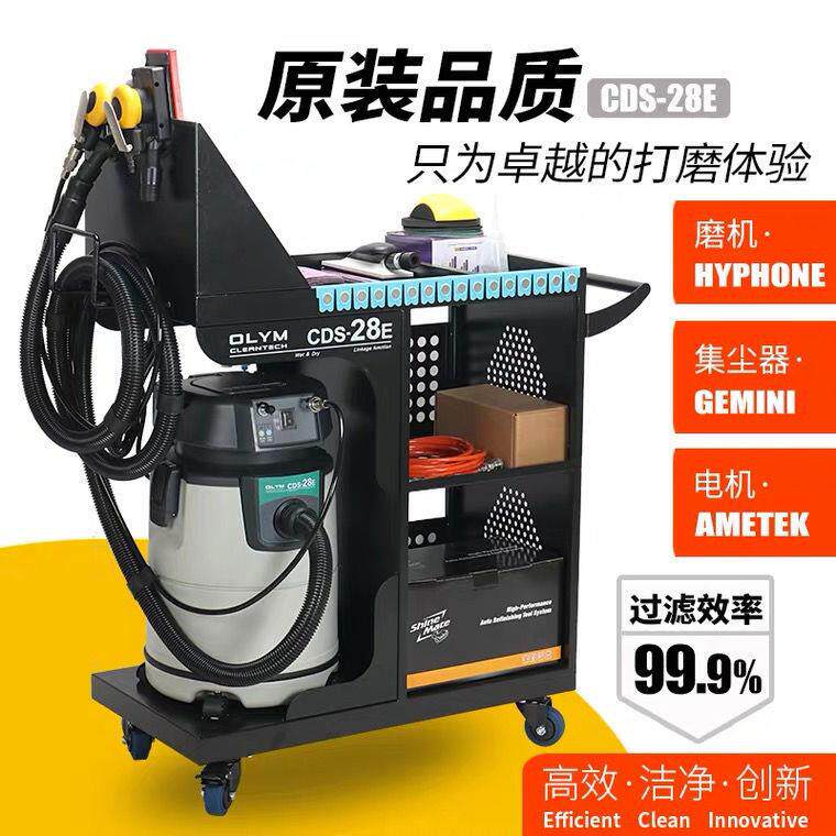 无尘干磨机汽车气动吸尘喷漆腻子原子灰磨灰机油漆砂纸电动打磨机