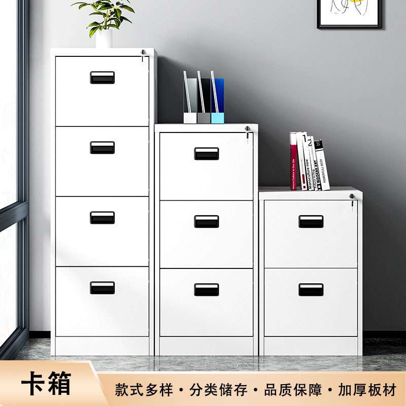 卡箱文件柜铁皮抽屉办公柜快捞夹资料档案柜带锁收纳柜A4FC挂捞柜