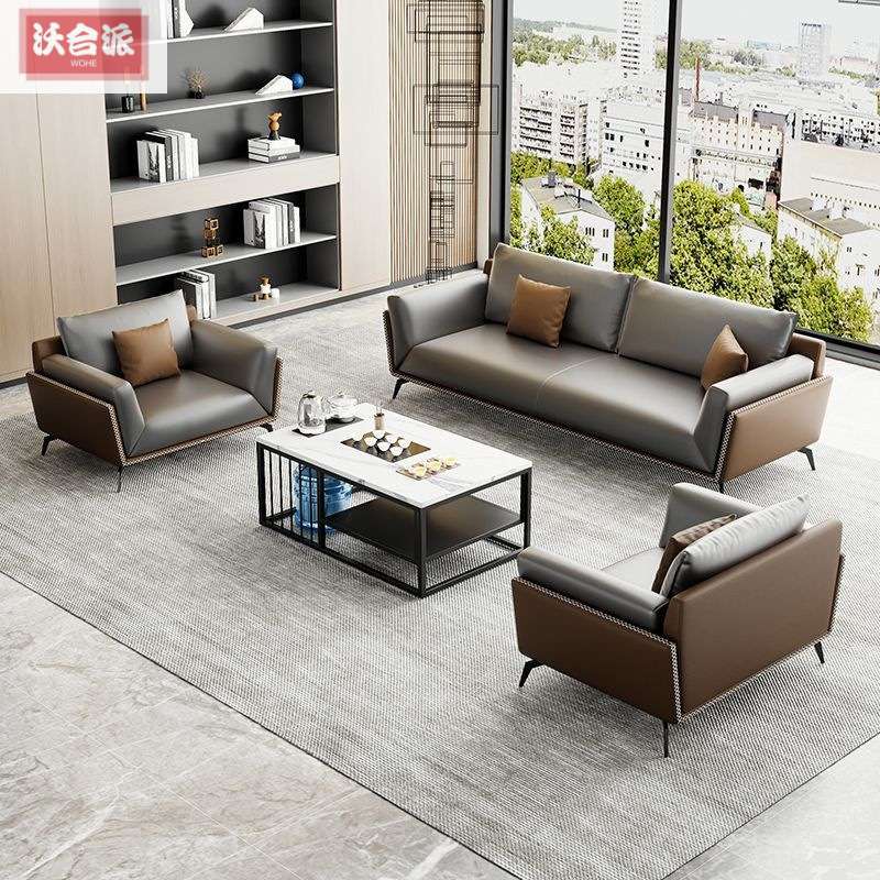 真皮质三人位办公室沙发茶几组合意式轻奢商务会客洽谈接待室