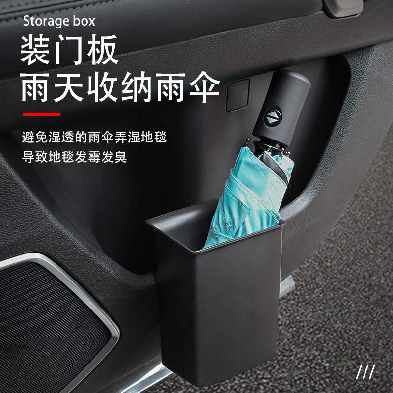 车载垃圾桶汽车内饰用品大全车上前座后排雨伞收纳兜纸巾盒二合一