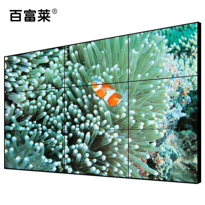 46英寸高清液晶拼接屏1.7~8mm拼缝安防视频会议电视墙